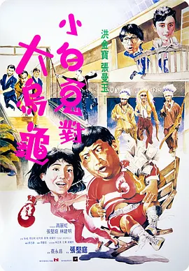 午夜伊人网